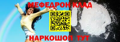 альфа пвп VHQ Азнакаево