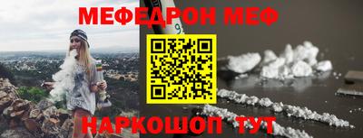 альфа пвп VHQ Азнакаево