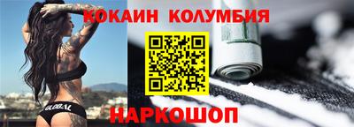 мдма Абакан