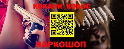 кокаин колумбия Азнакаево