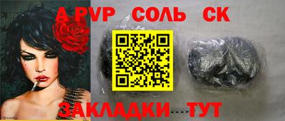 мдма Абакан