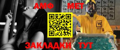 мдма Абакан