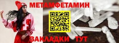 мдма Абакан