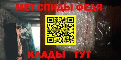 мдма Абакан