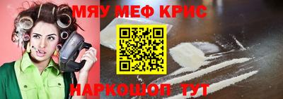 мдма Абакан