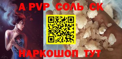 альфа пвп VHQ Азнакаево