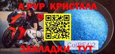 альфа пвп VHQ Азнакаево