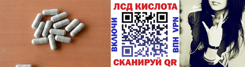Лсд 25 экстази кислота  гидра ссылка  Уфа 