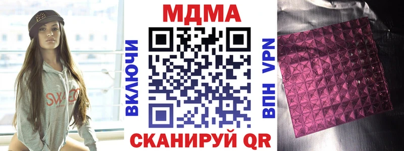 MDMA crystal  Уфа 