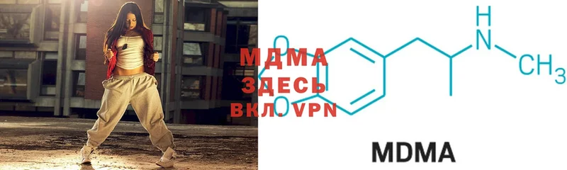 MDMA молли  Уфа 