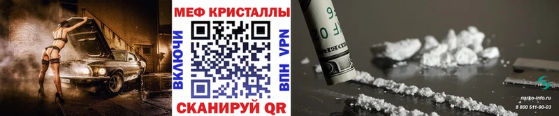 МЯУ-МЯУ 4 MMC  Уфа 