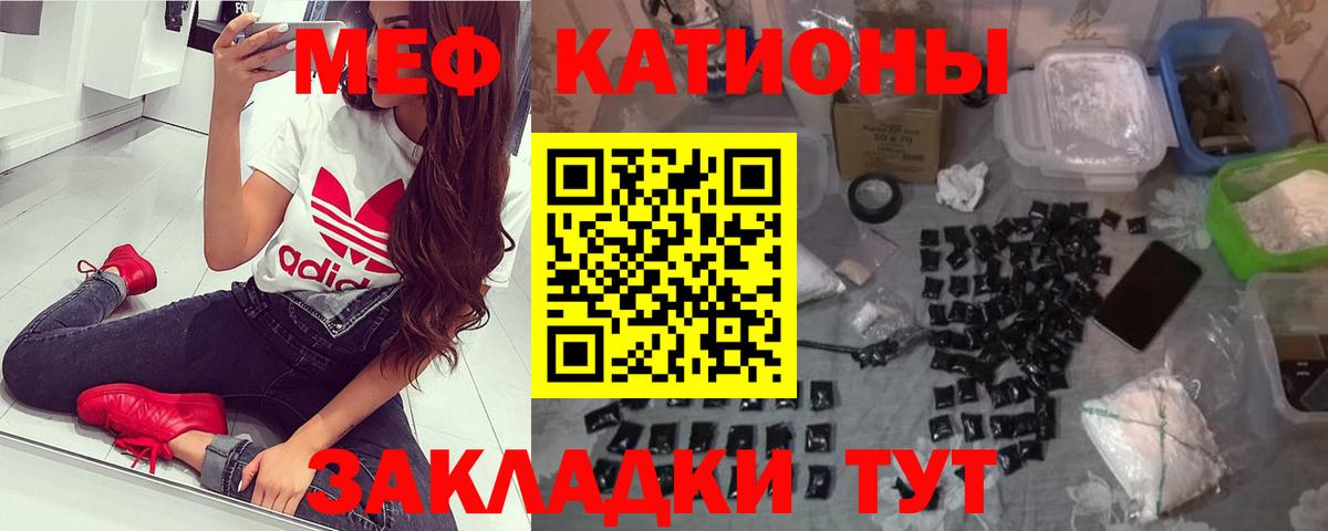 Мефедрон mephedrone  Мефедрон  Уфа  Меф  Вход с VPN  Мефедрон кристаллы 