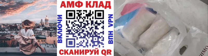 что такое   Уфа  Метамфетамин Methamphetamine 