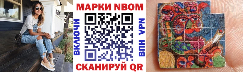 блэк спрут сайт Уфа Марки NBOMe 1500мкг дарнет шоп