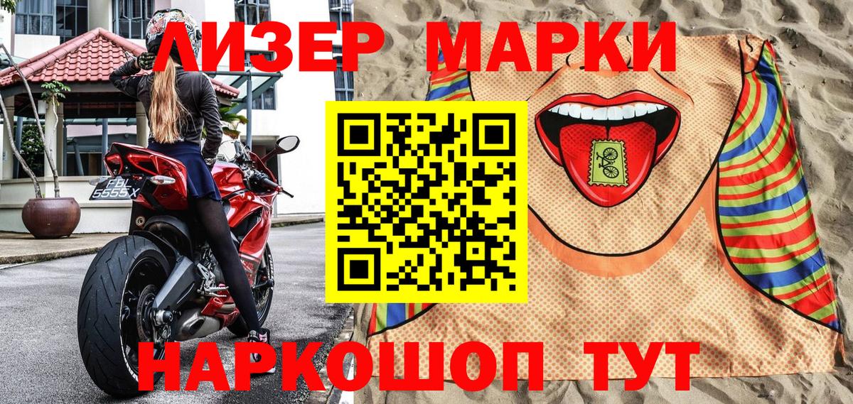 МЕТАМФЕТАМИН  ГАШИШ  Лсд 25  Вход с VPN  Меф  Уфа  Мефедрон  