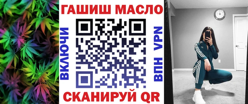 Дистиллят ТГК гашишное масло  Уфа 