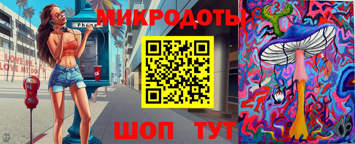 Псилоцибиновые грибы прущие грибы Уфа